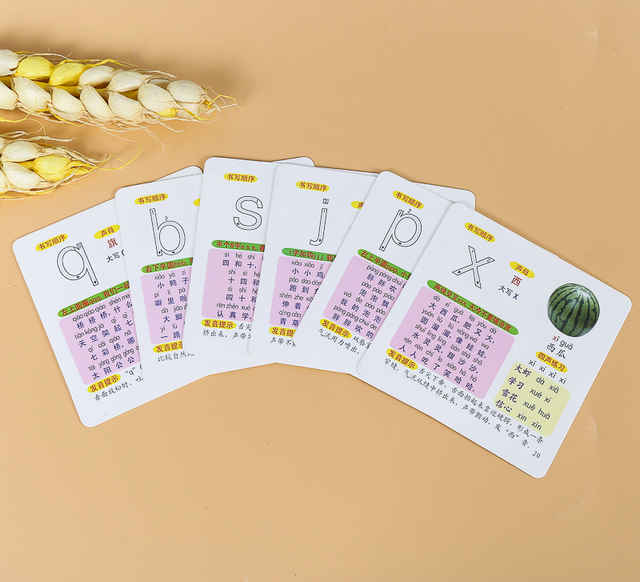 PP拼图 (121)