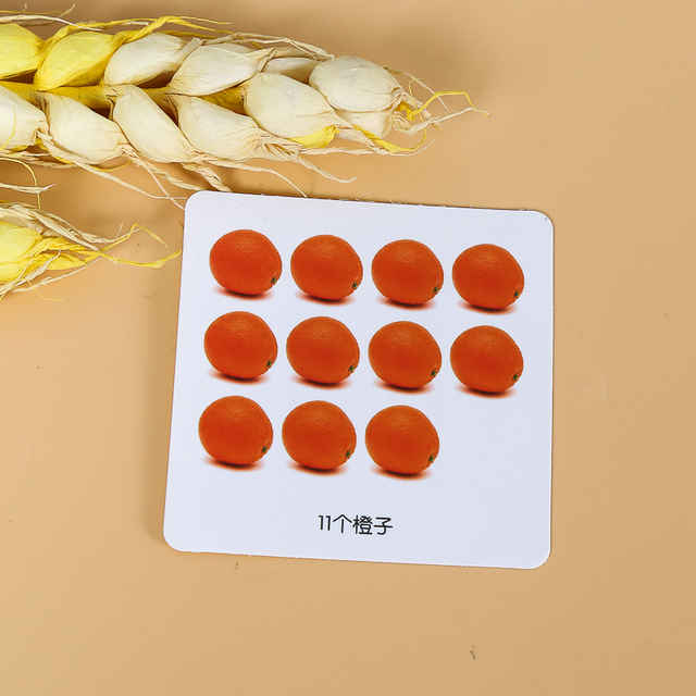 PP拼图 (131)