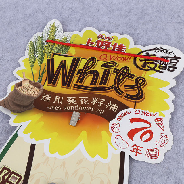 挂板 挂条 (16)