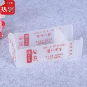 注塑盒 (2)